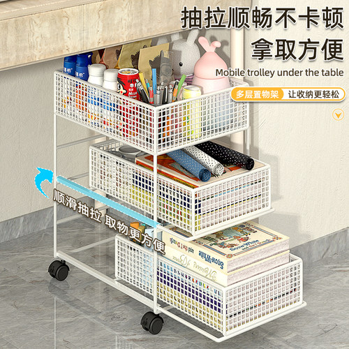 抽屉式桌下置物架可移动落地带轮小推车书桌旁小书架方包收纳书柜