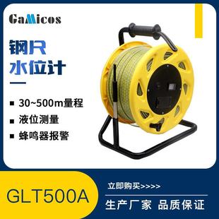 深井投 适配GLT500A 100m现货投入静压式 液位计 深井液位计水位计