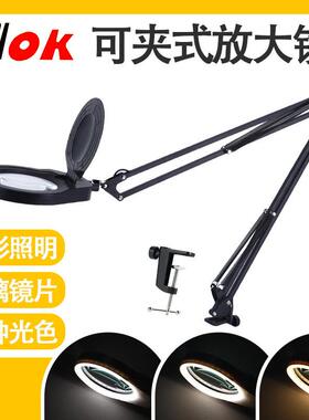 适配PD447178T夹式放大镜152颗LED灯亮度可调多功能焊接维修雕三