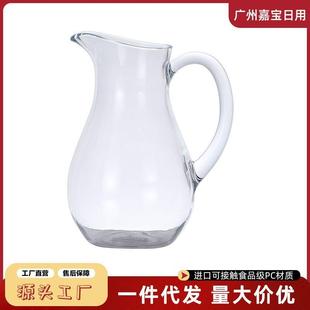 适配红酒醒酒器酒店专用白酒分酒器塑料饭店用亚克力PC分酒壶大号