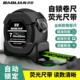 适配自锁荧光钢卷尺高精度激光喷码 黑尺量具5米加厚防割耐磨尺