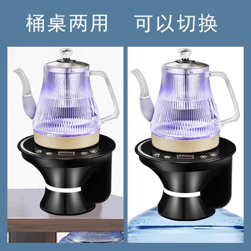 适用桶装水电动抽水器自动底部上水加热一体电热烧水壶吸取水器饮