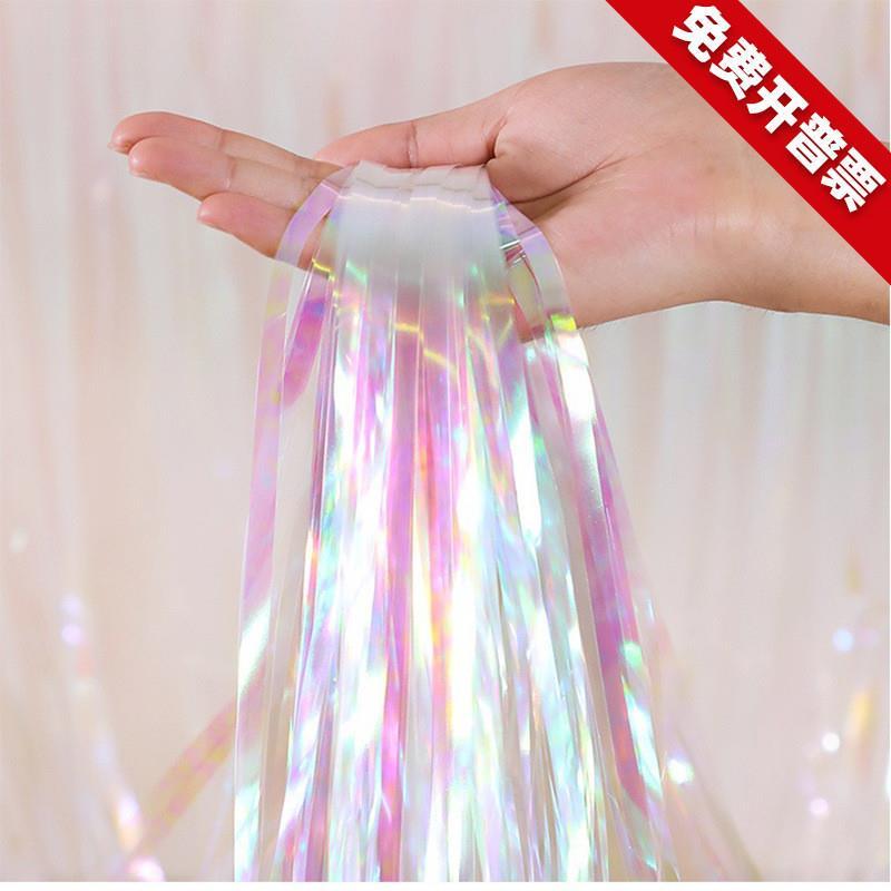 适配儿童节七彩雨丝门帘 透明背景装饰雨丝幼儿园生日派对拍照2米