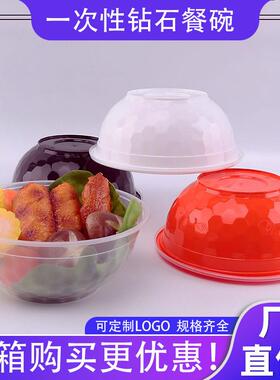 适配钻石碗圆形一次性餐盒石花纹足球打包碗750ml/950/1050/42oz/