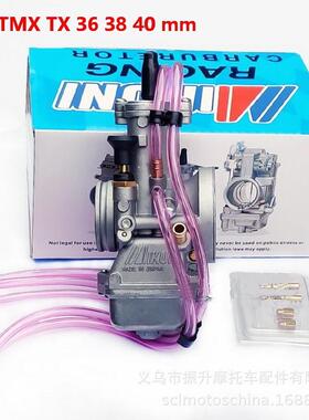 适配Mikuni TMX TX 38mm Carb 2T摩托车化油器适用ktm 250XC XR C