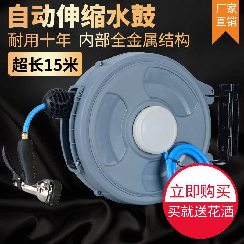 适配自动伸缩悬挂式水鼓卷管器泡沫鼓酒店厨房洗车浇花水管家用花