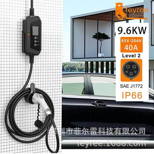 适配9.6KW40A新能源电动车充电器美标Type1便携式随车充智能