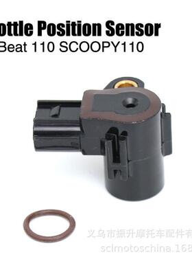 适配摩托车节气门位置传感器16400-K25-901适用Honda Beat 110 SC