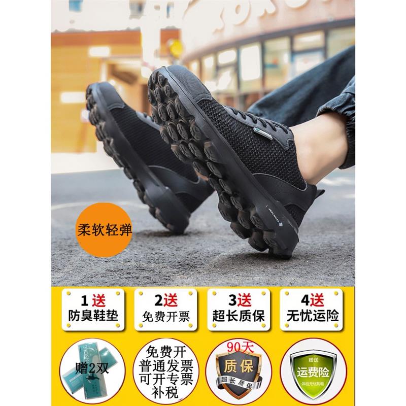 适用劳保鞋男夏季大网透气防臭超轻便绝缘电工软底防砸防刺穿女士