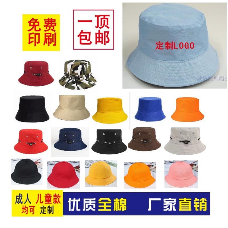 适配广告渔夫帽定制儿童学生托管旅游活动工作志愿者盆帽印刷刺绣