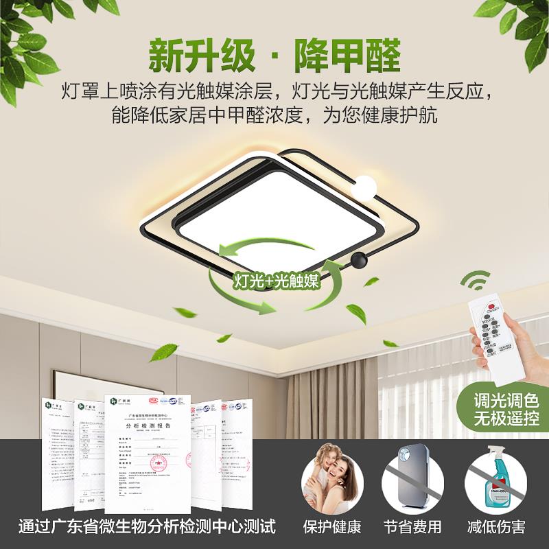 适用客厅灯主卧室2024年新款led吸顶灯房间灯具大全现代简约大气