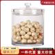 适配鱼胶储存罐防潮加厚亚克力茶饼盒中药材展示瓶燕窝陈皮密封罐