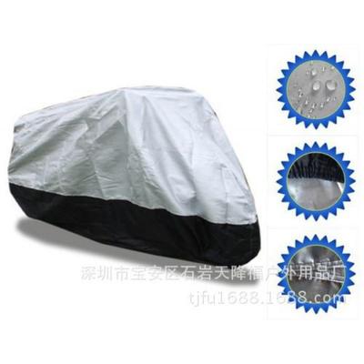 适配供应 ebay热卖 Motorcycle Cover 摩托车车罩 上银下黑