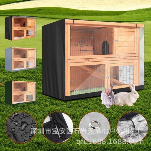 适配跨境 4FT双层兔笼防尘罩 210D牛津布 Rabbit Hutch Cover
