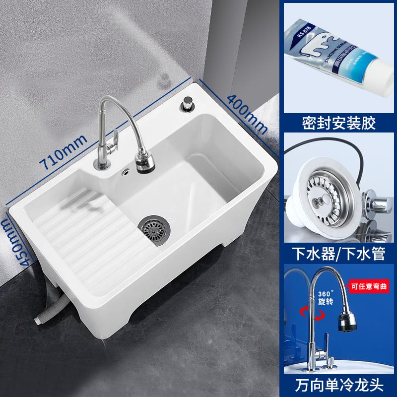 适用阳台洗衣盆拖把池龙头一体陶瓷拖布池大号墩布池洗拖布盆带搓