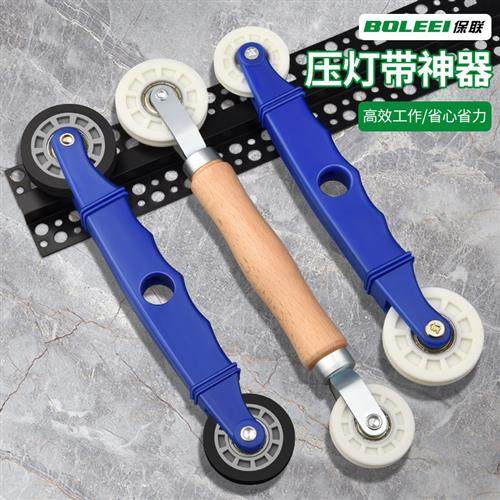 适配贴灯带神器滚轮贴低压灯带实木压轮通用线条灯带安装固定辅助,家装灯饰光源,灯具配件,淘宝优惠券,粉丝福利购,淘宝优惠卷