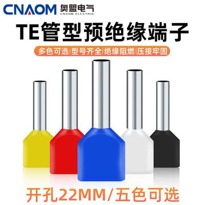 适配双线针型TE0508/7508/1008/2508/4012欧式冷压 双线管型接线