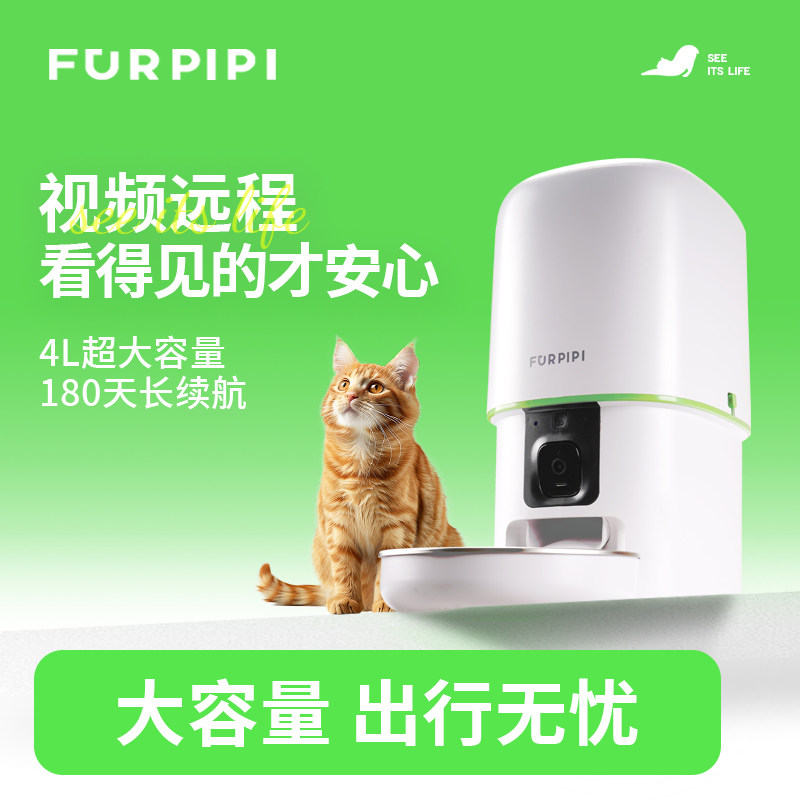 毛皮皮蘑菇套餐系列自动喂食器猫咪摄像头可视频宠物狗狗智能5G