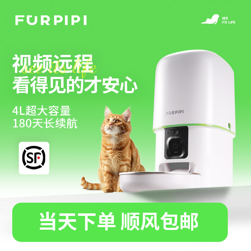 毛皮皮蘑菇自动喂食器猫咪摄像头可视频宠物狗狗智能5G稳定不掉线