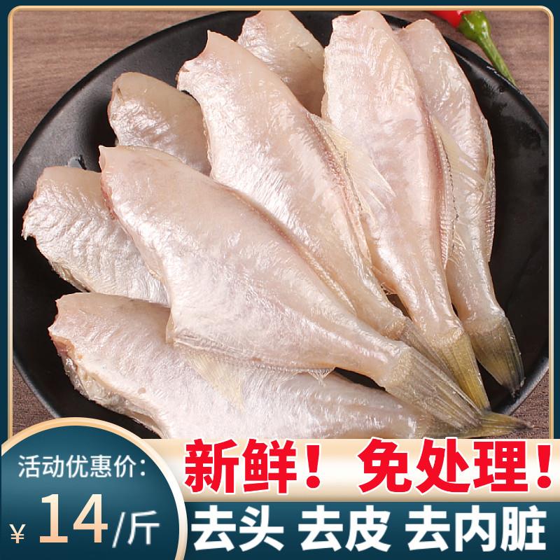 耗儿鱼新鲜马面鱼冷冻10斤中小号商用整箱火锅大扒皮剥皮鱼海鲜