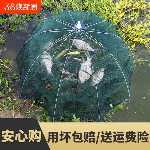 折叠地网鱼笼捕虾网鱼笼虾笼鱼网捕渔网加粗笼神器抓龙地虾笼