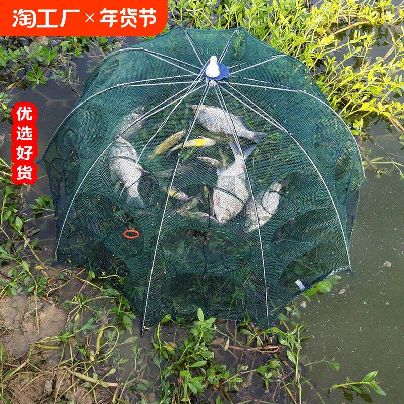 鱼网虾笼捕鱼神器捞鱼抓鱼工具渔网网笼捉网兜鱼笼子河虾黄鳝
