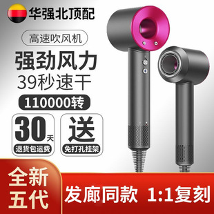 高速电吹风机发廊理发店家用大功率负离子不伤发无叶中空吹风筒