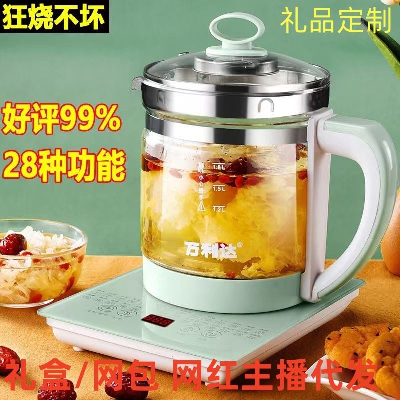 热卖养生壶多功能1.8L泡茶煎药壶全自动玻璃花茶煮茶器礼品代发