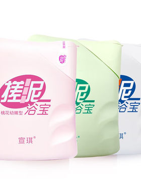 宣琪桃花茶树海洋搓泥浴宝沐浴露200ml补水滋润去角质3款任选
