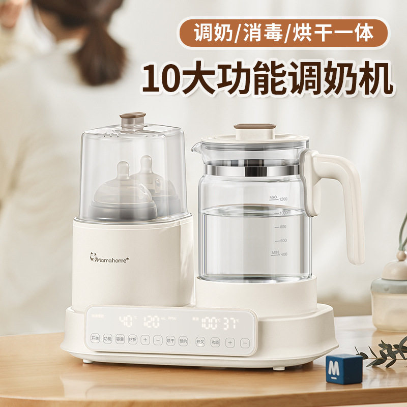 热卖多功能一体双瓶调奶器暖奶器温奶器辅食预约烘干保温蒸汽消毒