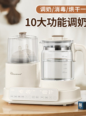 热卖多功能一体双瓶调奶器暖奶器温奶器辅食预约烘干保温蒸汽消毒