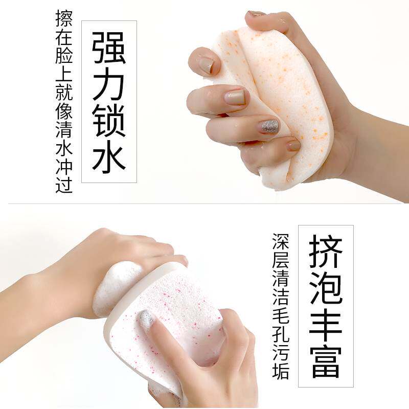 面铺洗脸洁面g扑女洗脸海绵深层清洁盒装竹炭脸扑洗面扑大块加厚