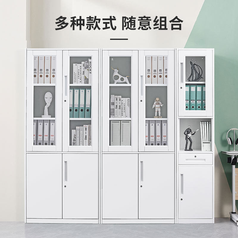 彩色文件柜职员带锁铁皮柜子玻y璃门转角柜钢制书柜带门档案资料,商业/办公家具,文件柜,淘宝优惠券,粉丝福利购,淘宝优惠卷