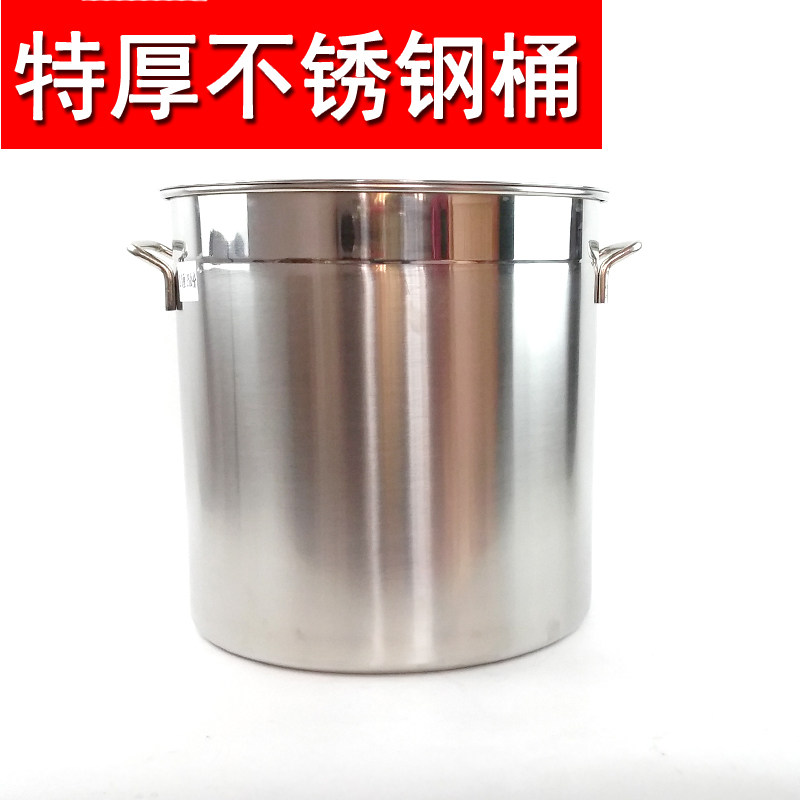 创发加厚不锈钢汤桶商用学校厨房打饭桶油桶米桶水桶Y开水桶粥桶,厨房/烹饪用具,汤锅/汤桶/卤肉桶,淘宝优惠券,粉丝福利购,淘宝优惠卷