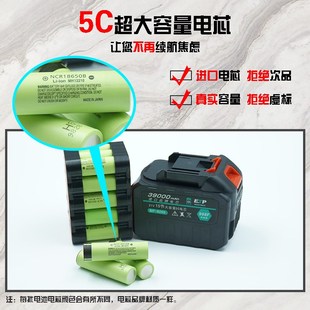 集能电动工c具21V锂电池电锤电钻扳手角磨机牧大容量18650电池包