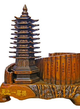 九层文昌塔笔f筒摆件开学送孩子教师节老师书桌书房装饰送礼礼物