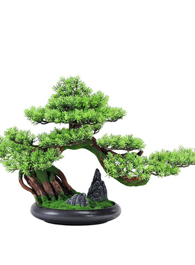 客厅仿真迎客松盆景绿p植装饰品家居室内酒店会所茶空间软装摆件