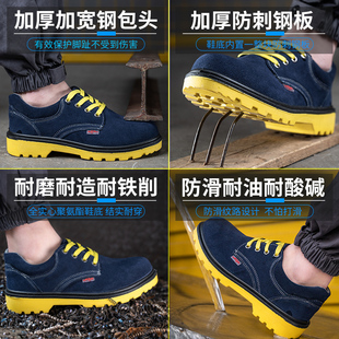 男轻便h耐磨防砸防刺穿钢包头老保钢板电焊工专用安全工作 劳保鞋