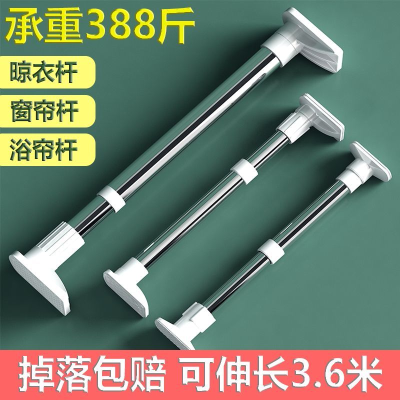 免打孔晾衣杆窗帘杆伸缩杆衣柜y挂衣杆收缩浴帘杆不锈钢阳台伸缩