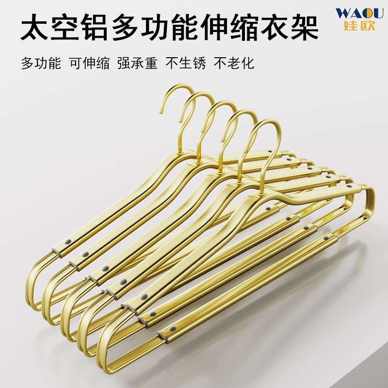 可伸缩衣架家用多功能阳台晒被套床单毛巾浴巾加粗无X痕加长大衣