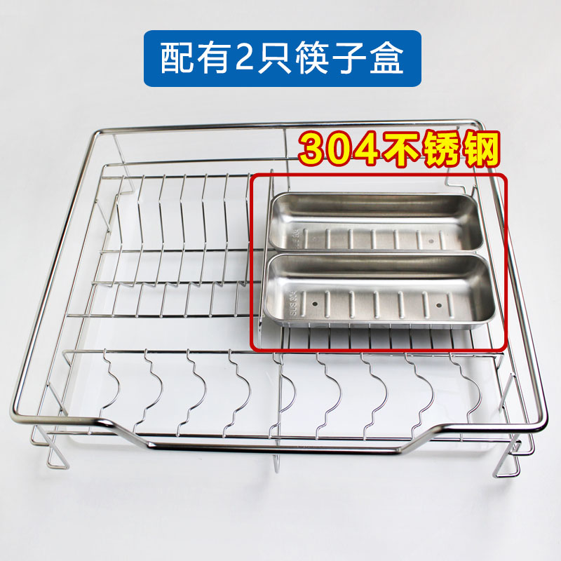厨房整体抽屉内置碗篮放碗盘沥水置物架H单层精装房一体式304碗架