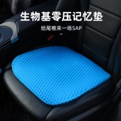 凝胶坐垫蜂窝皮垫夏季 凉垫汽车坐垫F办公室透气椅垫软冰垫清凉学