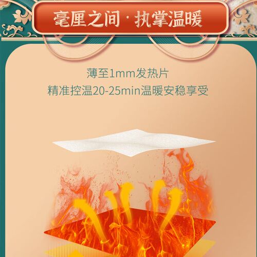 中葆堂蒸汽眼罩30片组合t装发热热敷眼罩睡眠薰衣草洋甘菊艾草护