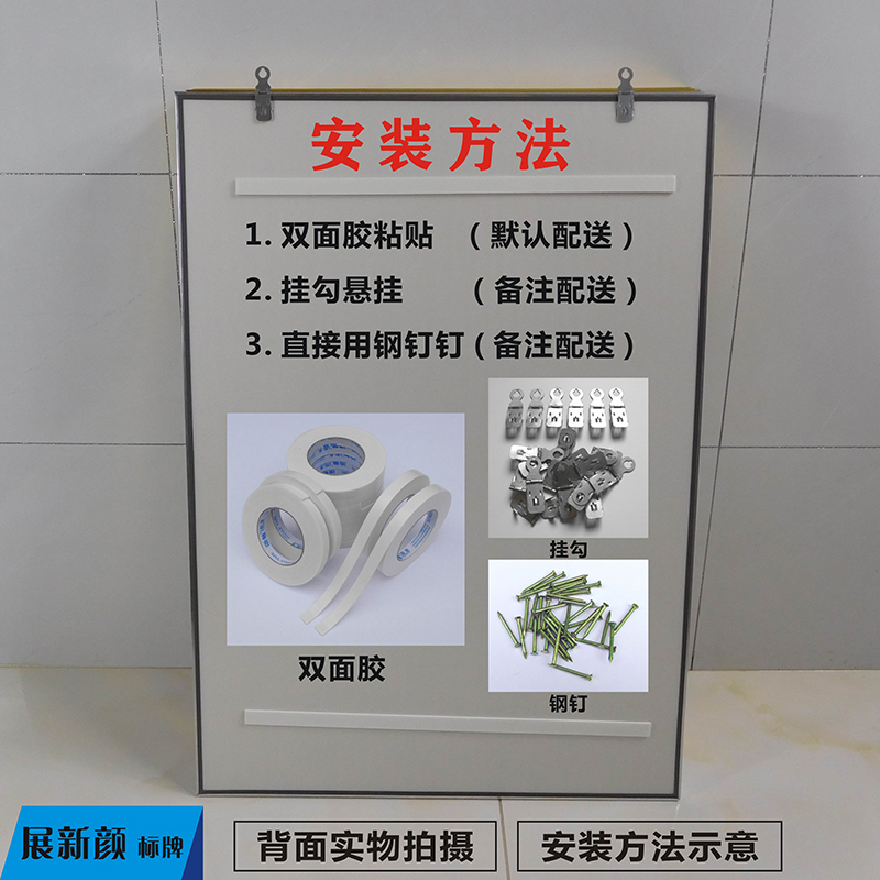 施工现场安全标语围挡提示牌挂图展板建筑工O地安全警示牌宣传海