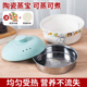 陶瓷蒸微波炉专用器皿碗蒸笼y蒸盒加热家用饭煲蒸米饭盒子煮饭器