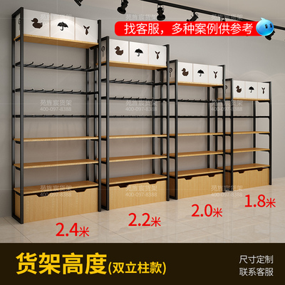 超市零食货架小食品展示架木质狗狗宠物店货O架展示架多功能展示