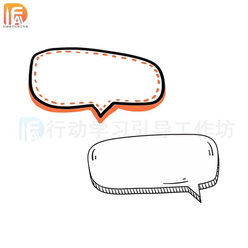 行动学习引导工具对话框气泡Z 异形卡纸