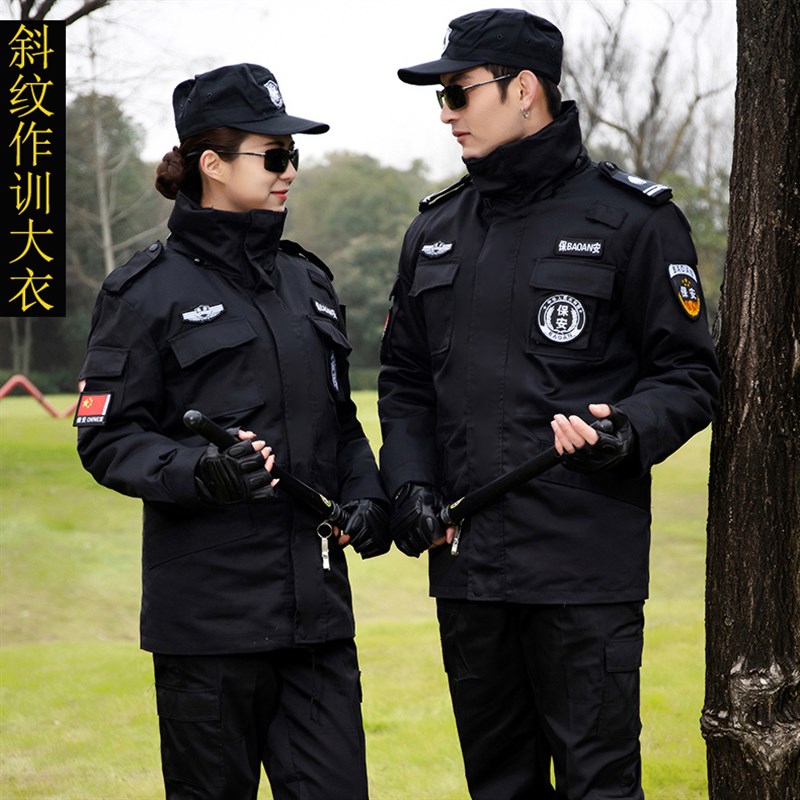 保安大衣军大衣多功能防寒v服加长加厚冬季执勤作训大衣工作服棉