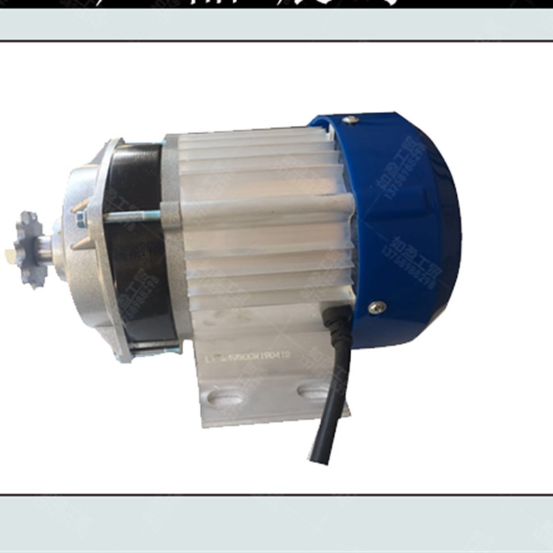 无刷电机24V500W36V48VB三轮车改装马达配件直流中置发动机