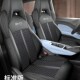 汽车V坐垫四季 飞翔版 座椅 自由 透气冰丝全包比亚迪海鸥座套活力